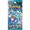 Pokémon TCG - Stellar Miracle Booster Japansk