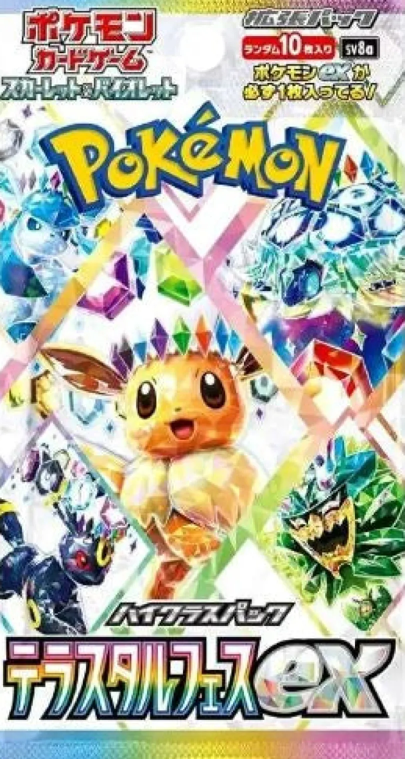 Pokémon TCG - Terastal Festival ex High Class Prismatic Evolution Booster Pack Japansk(SV8a)